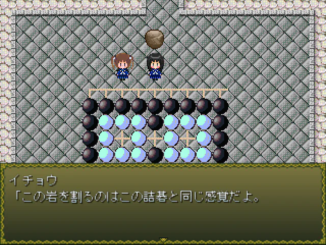 囲碁RPG~幻庵の野望~のゲーム中画面。岩を割る説明に黒石と白石の盤面が現れ、詰碁と同じ感覚で解くと案内している。